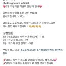 인스타