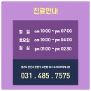 비에이성형외과의원 네이버블로그