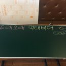 또래오래상동，