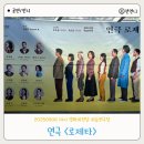 하늘연극장 | 연극 로제타 부산 공연 후기 김성령 배우 출연 영화의전당 하늘연극장 2층 시야