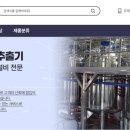 (주)디에스테크 이미지