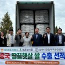 오케이라이스센터 이미지