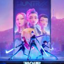 케이팝 | 케이팝데몬헌터스 후기 - 소다팝, 권선징악, K-컨텐츠가 인기있는 이유