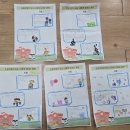 무정초교 유치원 이미지