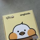 16 | [앙호두 대구봉덕점]호두과자 16구 골라담기 후기 (고구마 소세지 맛 추천 간식)