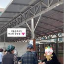 구의1동주민센터 이미지