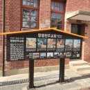 함평 천주교회 이미지