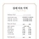 체리쉬네일 - 동작구 동작대로3길 10 | 체리쉬네일
