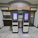 안양월드사우나 이미지