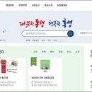 홍성군청(민원실) 이미지