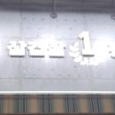 구래동 6917 (리치프라자) 이미지