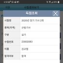 산림조합중앙회임업기계훈련원