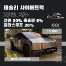 브로카케어