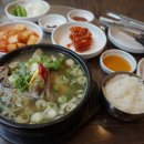 장유맛집추천/장유 부곡동 [육미담 갈비탕]