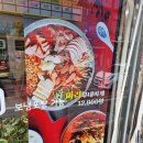 땅스부대찌게 이미지