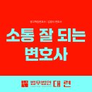 채무부존재확인소송변호사, 채무부존재확인소송에서 반드시 확인해야 할 핵심 쟁점 이미지
