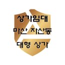 자산동106 이미지