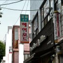 궁전미용실 - 인제군 | 궁전미용실