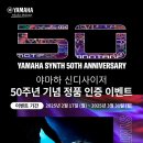 뮤직코리아 이미지