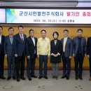 주식회사힘찬