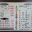 사골집 이미지
