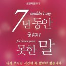 씨어터 송 이미지