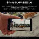 (주)다움기술 | 갤럭시 S26울트라 1TB 성능 내돈내산 사전예약 후기 / 프라이버시 기능 사용