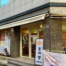 방이역 3번출구(앞) 이미지