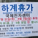 엔젤스코인노래연습장 남부터미널점 이미지