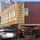 사암로216번길 이미지