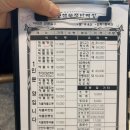 정해해물쟁반짜장 | 기장 해동용궁사 맛집 용궁해물야채쟁반짜장 내돈내산 솔직후기