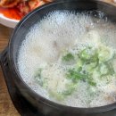 연인산가마솥소머리국밥