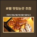 미소띤하루