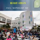 성산작은도서관 이미지