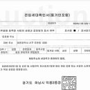 (주)럭키충남상사 이미지