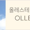 쉬멍 놀멍 자멍 이미지