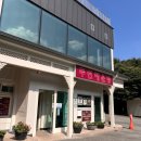두천매운탕 | 충북 괴산 맛집 두천매운탕 내돈내산 솔직후기