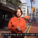 미선빵집 이미지