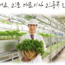 수경화학주식회사