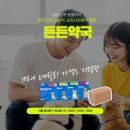 이마트24외대앞역 이미지