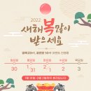 경희용운한의원 네이버블로그