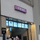 옷과소품의정원 이미지