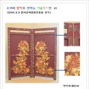 의석공예마을 Daum카페