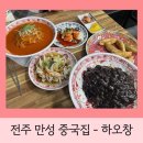 하오창 이미지
