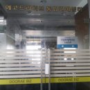 남동대로 239번길 네이버블로그