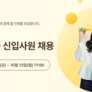 동서식품 | [2025년 하반기] 동서식품(일반 관리) 1차 면접 후기(탈)