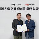 게임존 이미지
