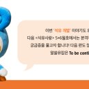 제일큰석유 이미지