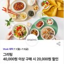 처가집양념치킨 이미지