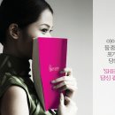 쉬즈(She's) 이미지